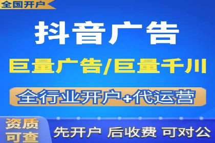 SEM开户实战：如何提升广告效果