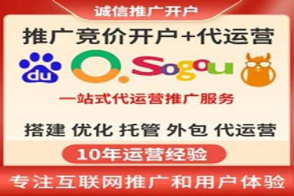 行业趋势下的SEM竞价代运营公司成功案例分析